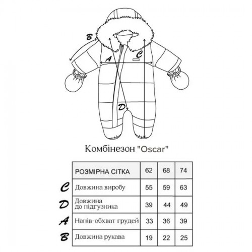 Зимний комбинезон для детей Magbaby Oscar Львята от 0 до 9 мес Голубой 112410