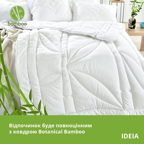 Летнее одеяло односпальное Ideia Botanical Bamboo 140х210 см Белый 8-32464