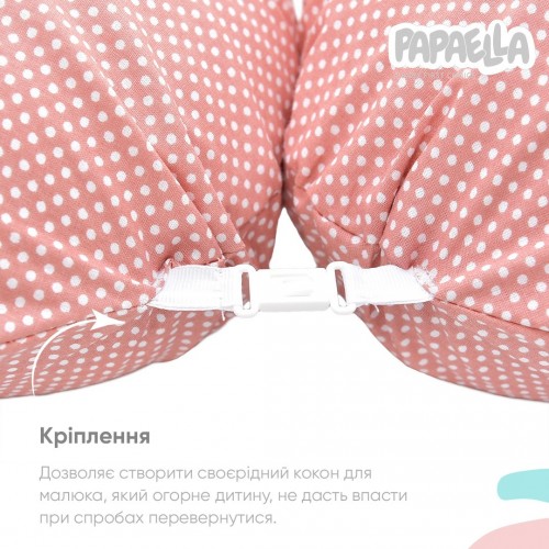 Подушка для беременных и кормящих Papaella 30x190 см Горошек Пудровый 8-31885