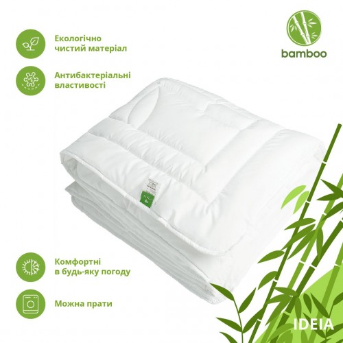 Всесезонное одеяло двуспальное Ideia Botanical Bamboo 175х210 см Белый 8-30053
