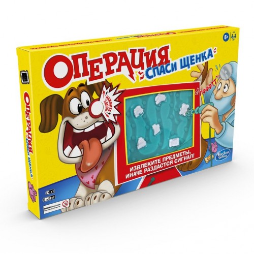 Настольная игра Hasbro Gaming Операция спасти щенка E9694