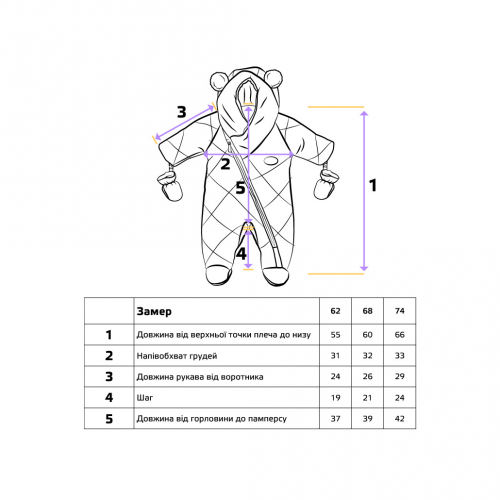 Зимний комбинезон для новорожденных Kid's Fantasy Polar 0 - 9 мес Плащевка Молочный 10138