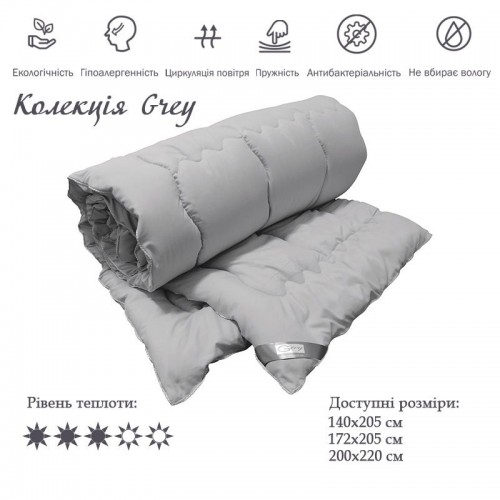 Демисезонное одеяло односпальное Руно Grey 140х205 см Серый 321.52GREY