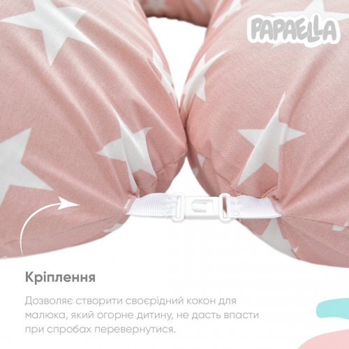 Подушка для беременных и кормящих Papaella 30x190 см Звезды Пудровый 8-31885