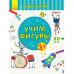 Книга Учим фигуры. Математика Видавництво Ранок 3+ лет 350710