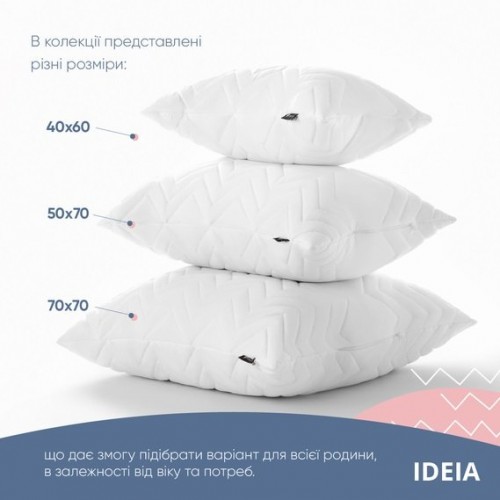 Подушка для сна Ideia Nordic Comfort 50х70 см Белый 8-34689