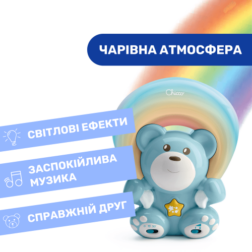 Музыкальный ночник проектор для новорожденных Chicco Мишка под радугой Голубой 10474.20