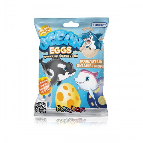 Растущая игрушка для детей Повелители океанов и морей #sbabam Ocean Eggs T001-2019