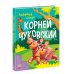 Книга Любимые стихи Видавництво Ранок 2+ лет 447082