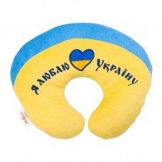 Ортопедическая подушка для путешествий Tigres Я люблю Украину ПД-0122