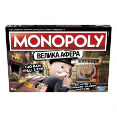 Настольная игра Hasbro Gaming Монополия Большая афера украинская версия E1871-657