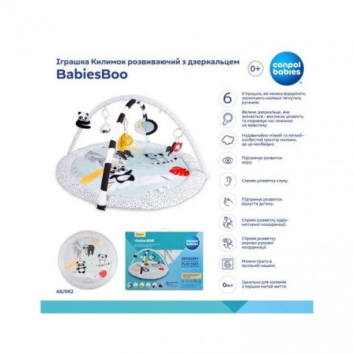 Развивающий коврик Canpol babies с зеркальцем BabiesBoo 68/092