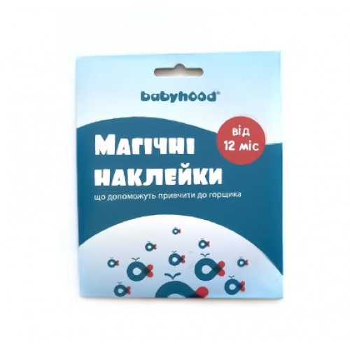 Наклейки в горшок Babyhood 5 шт BH-700