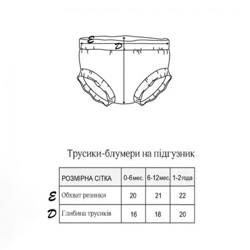 Блумеры трусики детские Magbaby Муслин 0-2 года Желтый 104814