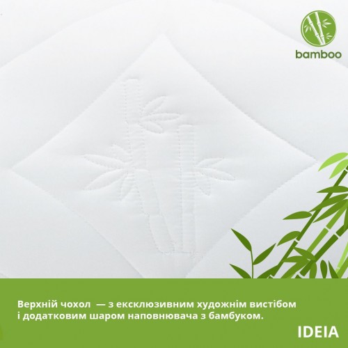 Подушка для сна Ideia Botanical Bamboo 70x70 см Белый 8-29967