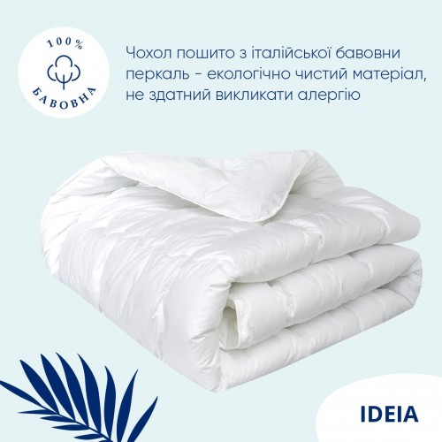 Всесезонное одеяло полуторное Ideia Super Soft Premium 155х215 см Белый 8-11780