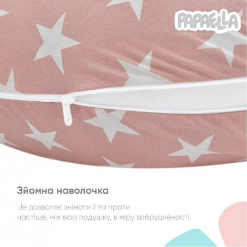 Подушка для беременных и кормящих Papaella 30x190 см Звезды Пудровый 8-31885