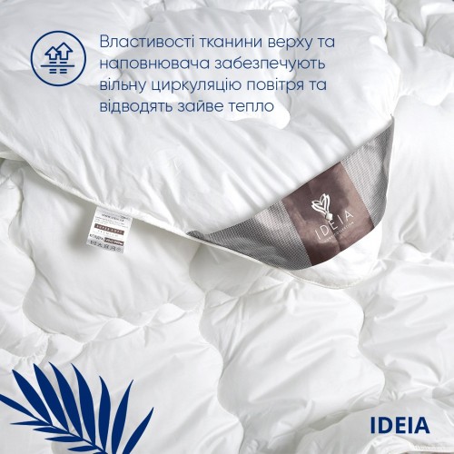 Всесезонное одеяло полуторное Ideia Super Soft Premium 155х215 см Белый 8-11780