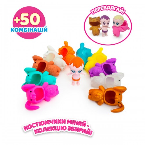 Игровая фигурка #sbabam Малыши в костюмчиках 122CN/22