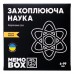 Настольная игра JoyBand MemoBox Delux Увлекательная наука MBD105