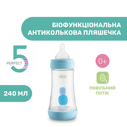 Бутылочка для кормления Chicco PERFECT 5 240 мл Голубой 20223.20.40