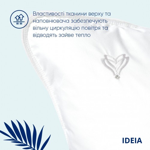 Подушка для сна Ideia Super Soft Premium 70х70 см Белый 8-11638