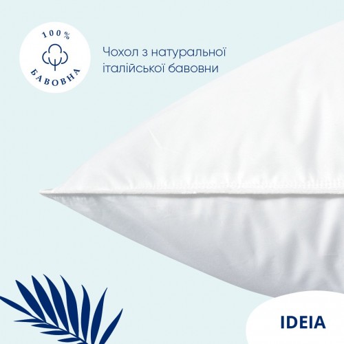 Подушка для сна Ideia Super Soft Premium 70х70 см Белый 8-11638