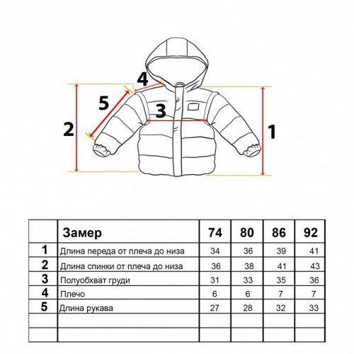 Детская куртка трансформер демисезонная Kid's Fantasy Super Jacket 9 мес-2 года Капучино 10131