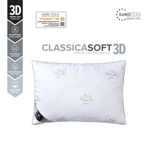 Подушка для сна Ideia Classica Soft 3D трехкамерная 50x70 см Белый 8-31771