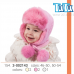 Зимняя шапка детская Tutu 3 - 5 лет Вязка Розовый 3-002143