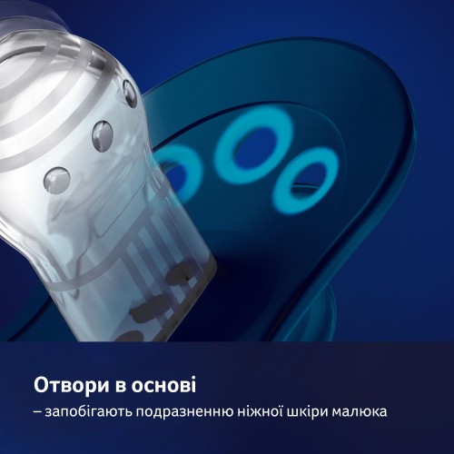 Пустышка силиконовая динамичная Lovi Stardust 18+ мес 2 шт Синий 22/895_blue