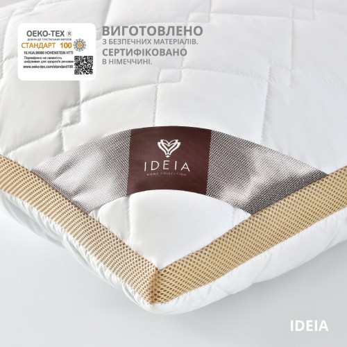 Подушка для сна Ideia Present с дышащим бортом 50х70 см Белый/Бежевый 8-34529