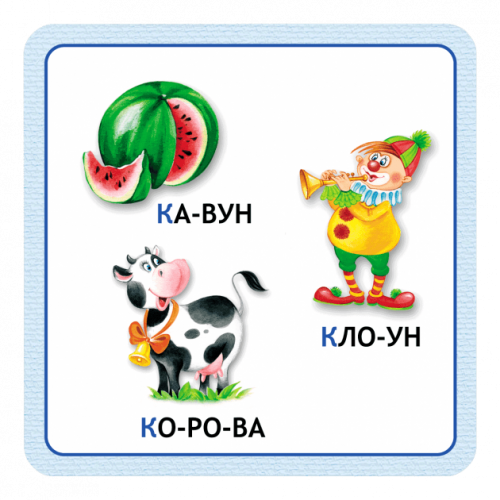 Абетка в картках Читайка, издательство Школа, язык украинский