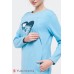 Платье для беременных и кормящих Юла мама Milano Голубой DR-49.181
