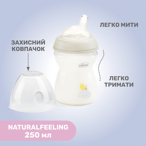 Бутылочка для кормления Chicco Natural Feeling 250 мл Бежевый 81323.30