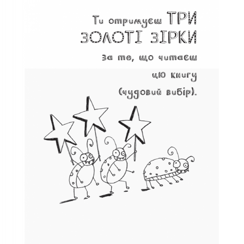 Книга Том Гейтс. Чудові відмовки та ішні корисні штучки Видавництво Ранок 8+ лет 286483