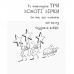 Книга Том Гейтс. Чудові відмовки та ішні корисні штучки Видавництво Ранок 8+ лет 286483