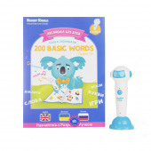 Интерактивная обучающая книга Smart Koala 200 Basic English Words, 1 сезон