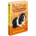 Книга Історії порятунку. Мурчак-суперзірка книга 7 АССА от 6 лет 1607970097