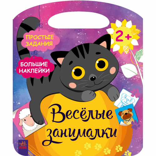 Книга Деревня Видавництво Ранок 2+ лет 447098