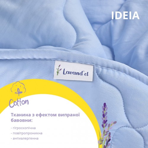 Комплект одеяло односпальное и подушка для сна Ideia Лаванда Голубой 8-33233