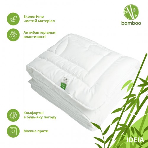 Всесезонное одеяло евро двуспальное Ideia Botanical Bamboo 200х210 см Белый 8-30054