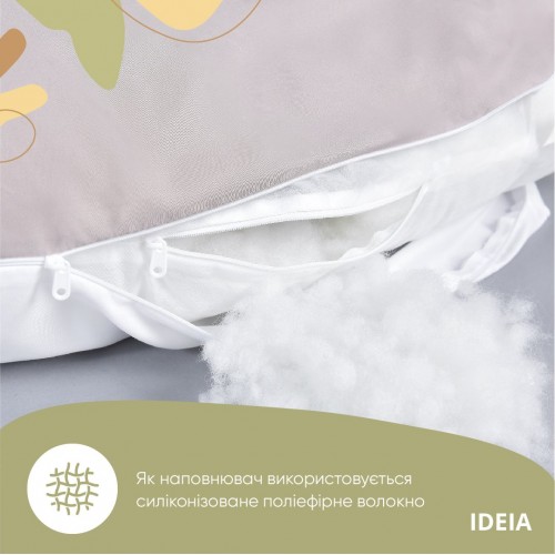 Подушка для беременных и кормящих Ideia П-образная 140х75х20 см Светло-серый 8-33722