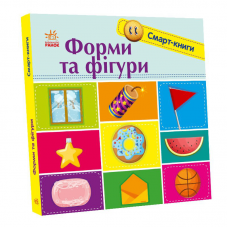 Книга Фігури Видавництво Ранок 2+ лет 431230