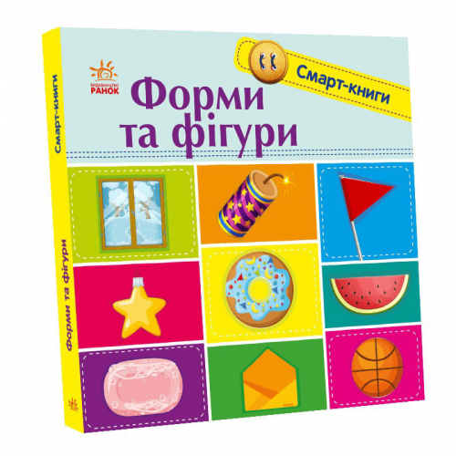 Книга Фігури Видавництво Ранок 2+ лет 431230