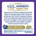 Детская молочная смесь для новорожденных гипоаллергенная NAN 1 Expert Pro 800 г 1000235