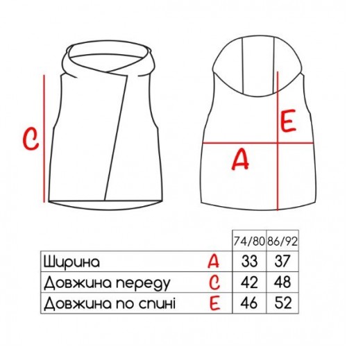 Жилетка детская ДоРечі Перламутровая Белая 1 - 2 года 2034