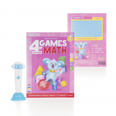 Интерактивная обучающая книга Smart Koala Игры математики, 4 сезон
