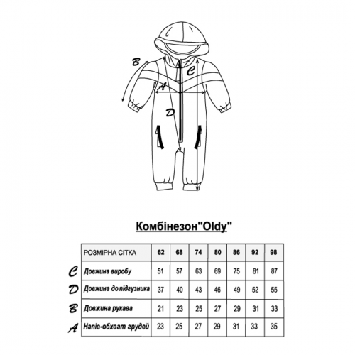 Трикотажный комбинезон для детей Magbaby Oldy 1-3 года Синий 120835