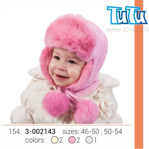 Зимняя шапка детская Tutu 1 - 3 лет Вязка Розовый 3-002143